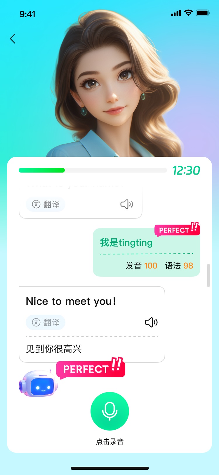 沉浸式交互体验